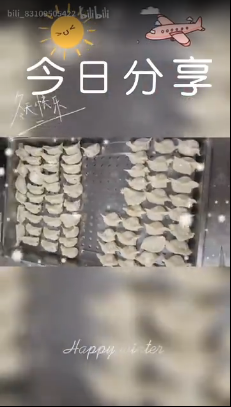 校园视频--烹饪学员暖心冬至