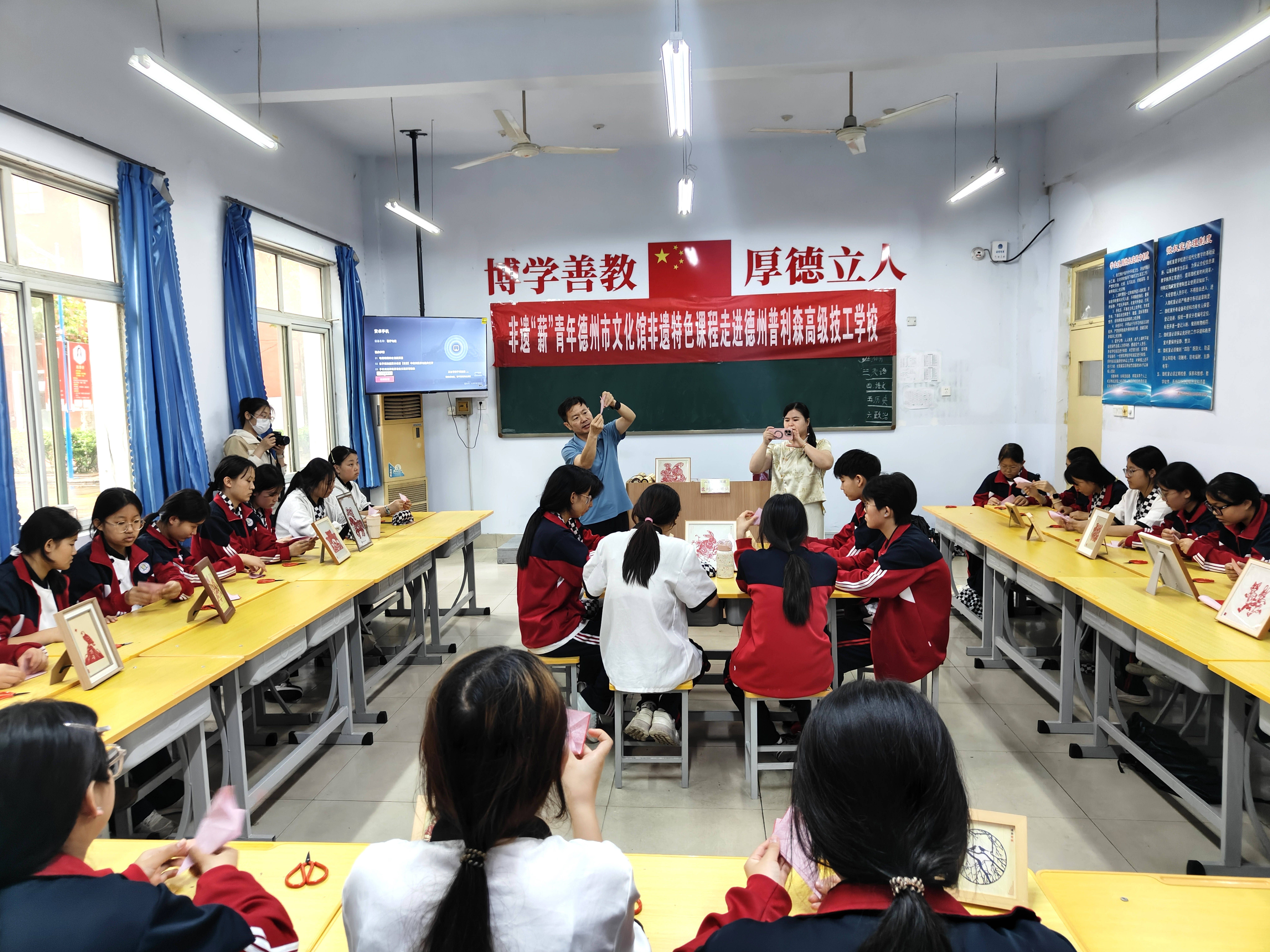 非遗“薪”青年传习体验活动——德州市文化馆走进德州普利森高级技工学校